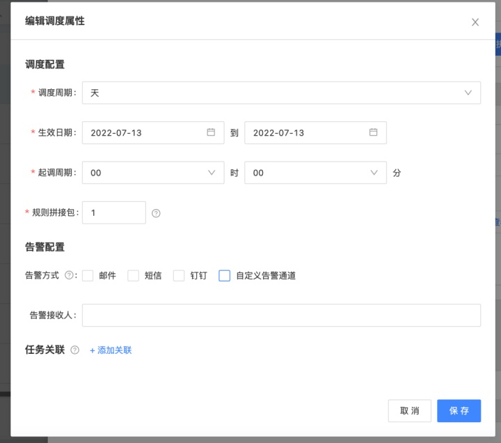 DataOps不是工具,而是帮助企业实现数据价值的最佳实践 DataOps不是工具,而是帮助企业实现数据价值的最佳实践
