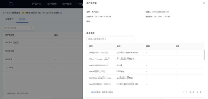 DataOps不是工具,而是帮助企业实现数据价值的最佳实践 DataOps不是工具,而是帮助企业实现数据价值的最佳实践
