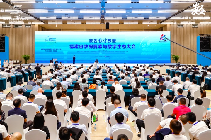 袋鼠云出席数据要素与数字生态大会,加入“千亿生态计划”与数字经济产业生态联盟 袋鼠云出席数据要素与数字生态大会,加入“千亿生态计划”与数字经济产业生态联盟