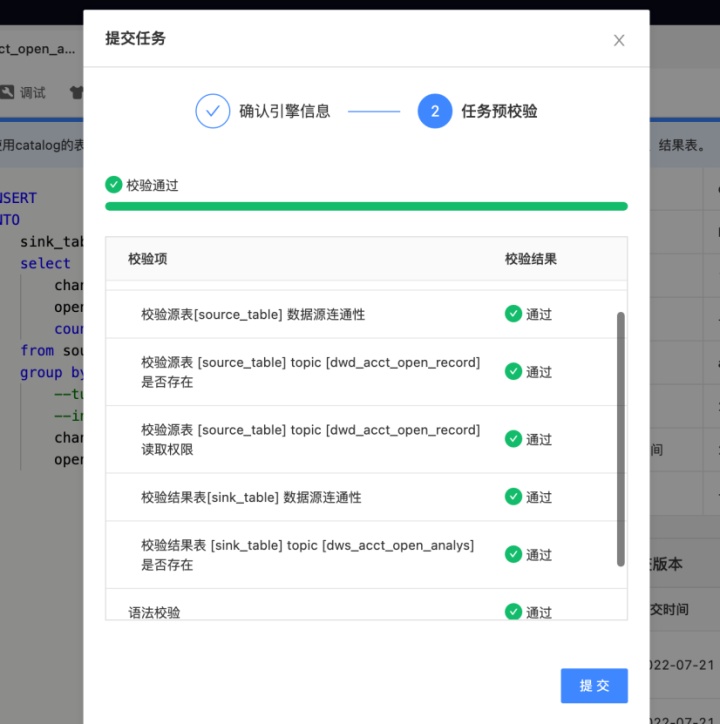 DataOps不是工具,而是帮助企业实现数据价值的最佳实践 DataOps不是工具,而是帮助企业实现数据价值的最佳实践
