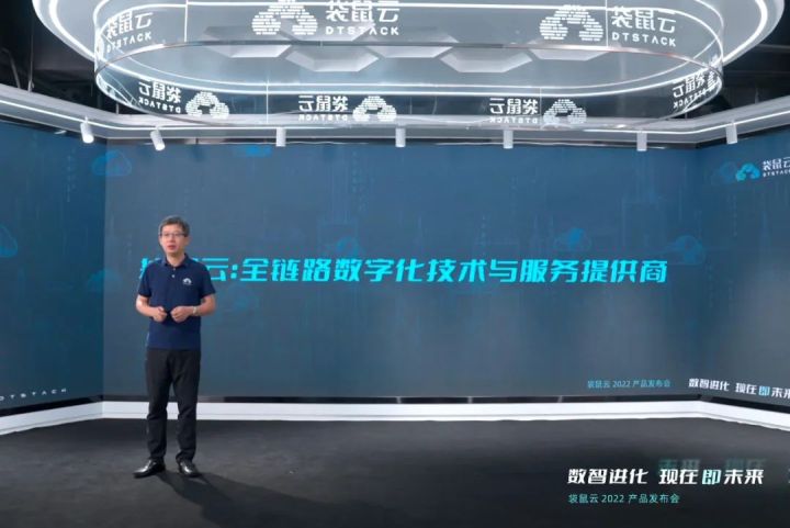 全链路数字化服务,这家公司专治数字化转型的「水土不服」 | 36氪 全链路数字化服务,这家公司专治数字化转型的「水土不服」 | 36氪