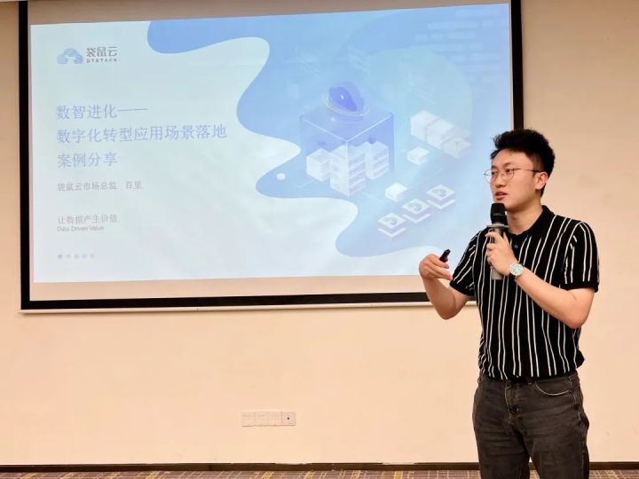 对话CIO | 袋鼠云走进广州、湖州，聚焦集团型企业数字化转型