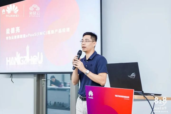 袋鼠云&华为云 | 制造业数字化赋能会成功召开,聚焦智能新制造 袋鼠云&华为云 | 制造业数字化赋能会成功召开,聚焦智能新制造
