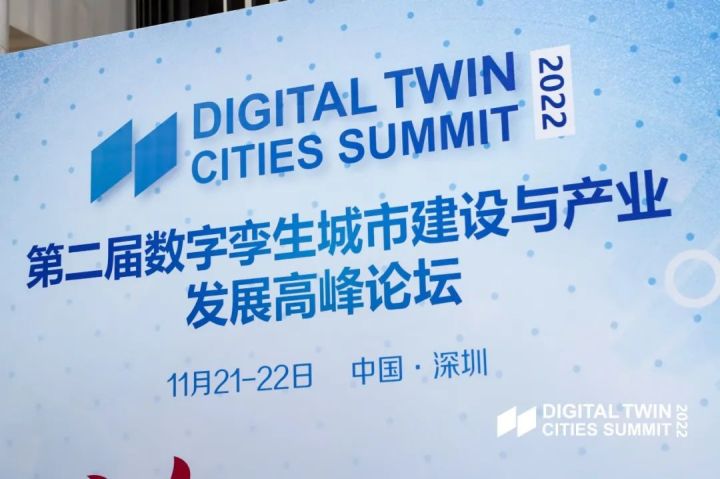 袋鼠云旗下易知微受邀分享数字孪生技术实践与应用,智慧交通安全智控创新应用斩获双奖 袋鼠云旗下易知微受邀分享数字孪生技术实践与应用,智慧交通安全智控创新应用斩获双奖