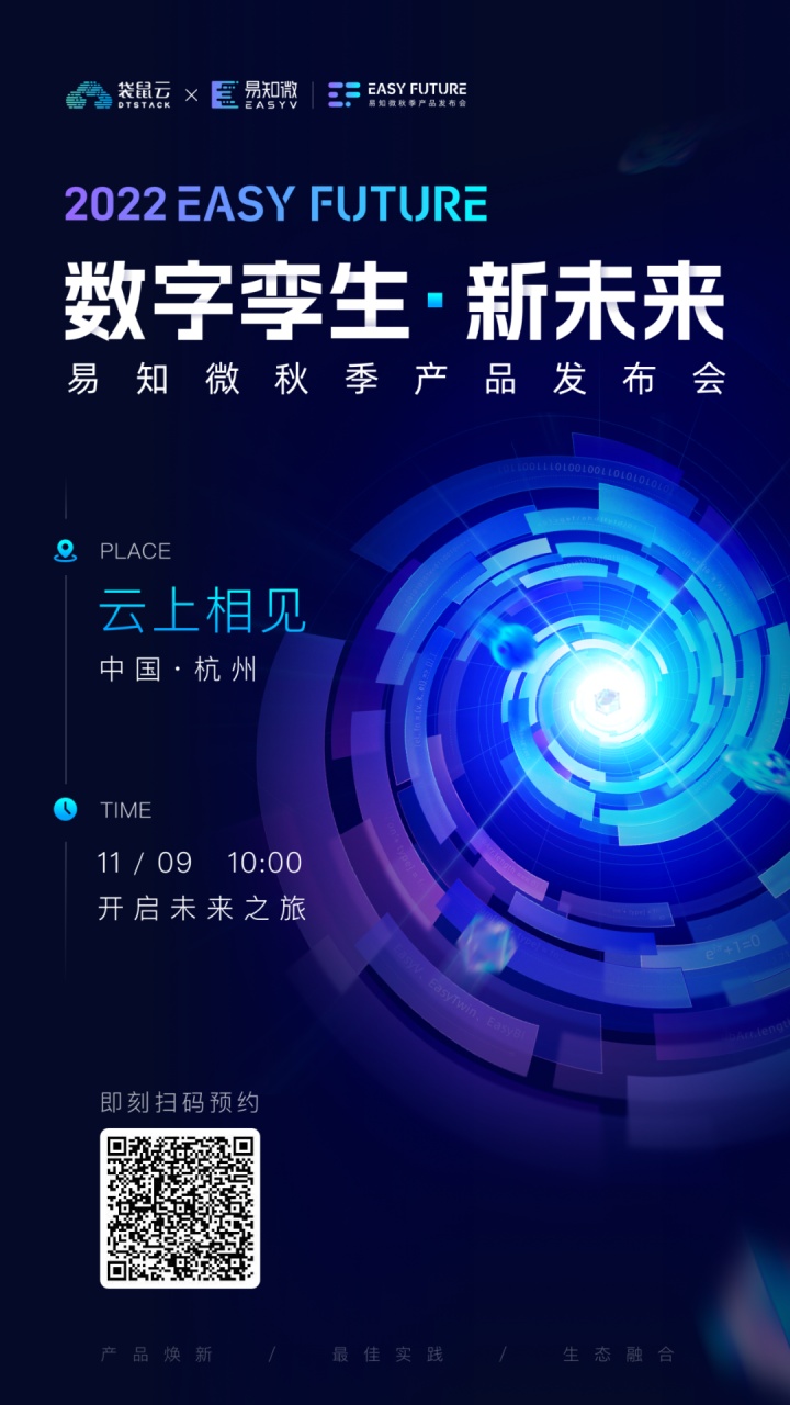 袋鼠云陈吉平:深耕国产自研数字化技术与服务,持续为客户创造价值 袋鼠云陈吉平:深耕国产自研数字化技术与服务,持续为客户创造价值