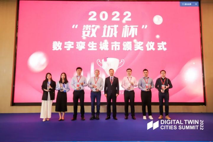 袋鼠云旗下易知微受邀分享数字孪生技术实践与应用,智慧交通安全智控创新应用斩获双奖 袋鼠云旗下易知微受邀分享数字孪生技术实践与应用,智慧交通安全智控创新应用斩获双奖