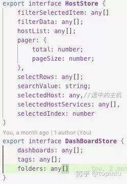 袋鼠云研发手记 | 袋鼠云EasyManager的TypeScript重构纪要