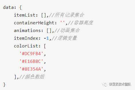 技本功丨收藏！斜杠青年与你共探微信小程序云开发（中篇）