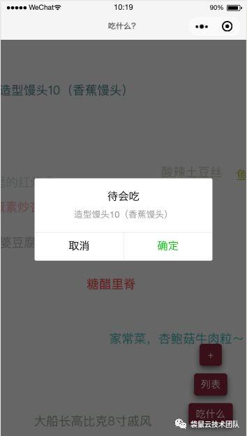 技本功丨收藏！斜杠青年与你共探微信小程序云开发（中篇）