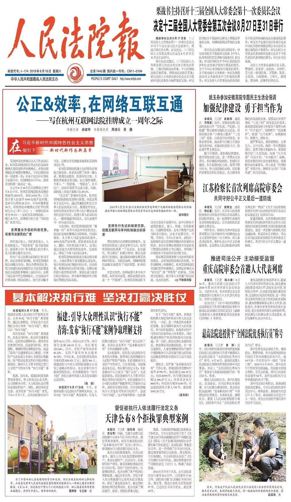 “用数据可视化讲述中国好故事” | 杭州互联网法院携手袋鼠云建设大数据分析平台 “用数据可视化讲述中国好故事” | 杭州互联网法院携手袋鼠云建设大数据分析平台