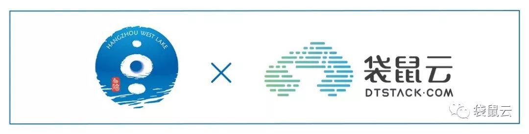 数智大事件 | 西湖风景名胜区 X 袋鼠云等成立杭州西湖大数据运营有限公司，助力西湖建设“中国数字第一景”