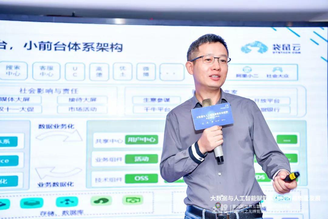 乌镇时间 | 现场爆满,袋鼠云赋能金融、新零售数智化转型 乌镇时间 | 现场爆满,袋鼠云赋能金融、新零售数智化转型