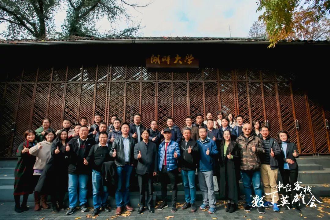 “数”下英雄会——国内数据中台第一梯队论道全解 “数”下英雄会——国内数据中台第一梯队论道全解