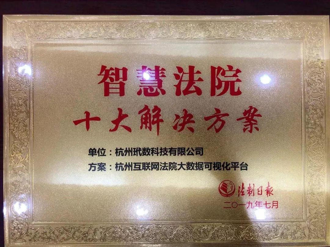 2019收官,我们交出了这一份「数据智能」答卷 2019收官,我们交出了这一份「数据智能」答卷