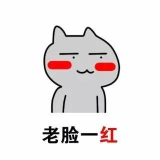 你上首批现场复工名单了么？