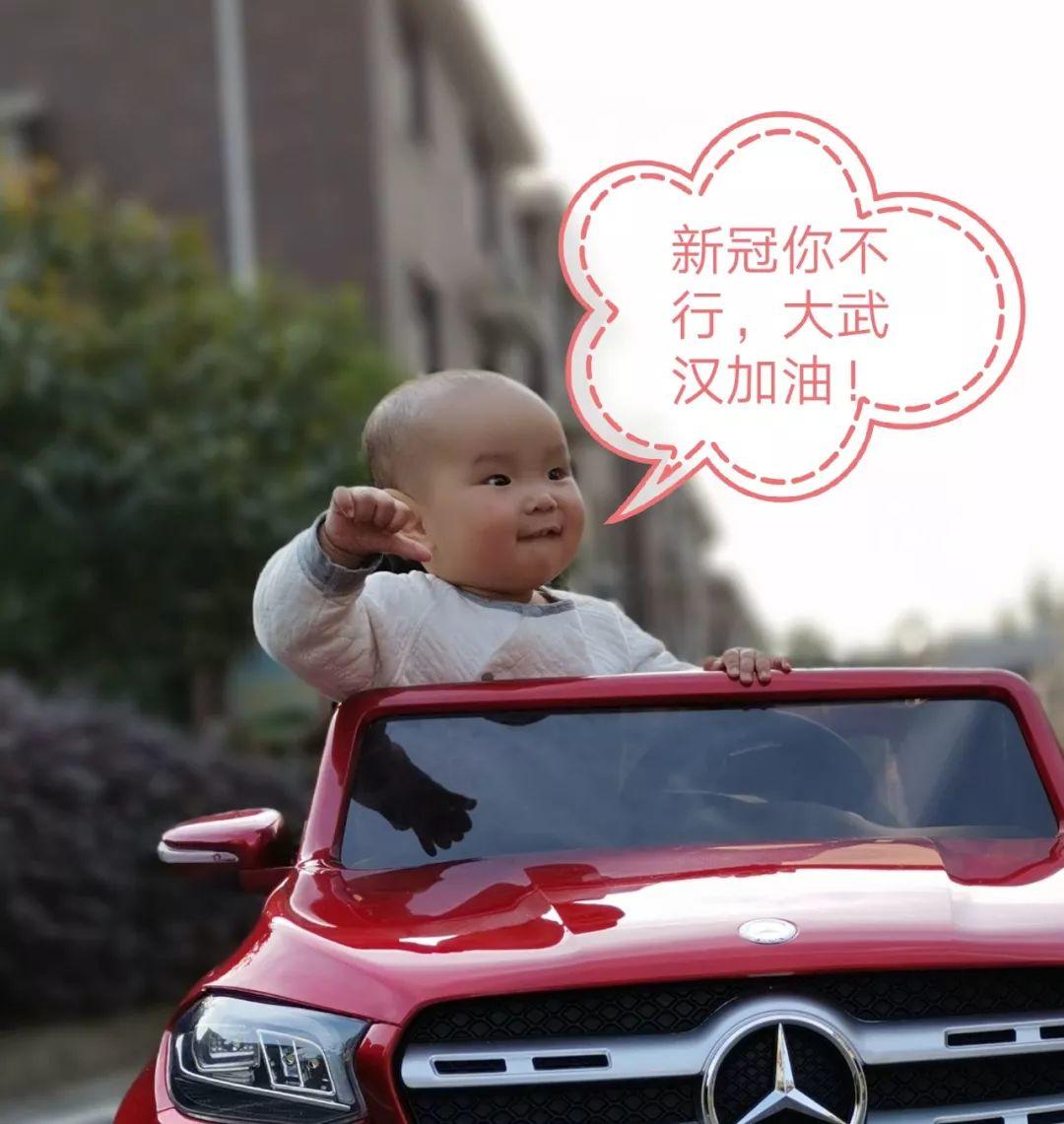 文化人还不能说武汉加油了？袋鼠人说！