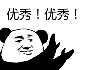 文化人还不能说武汉加油了？袋鼠人说！