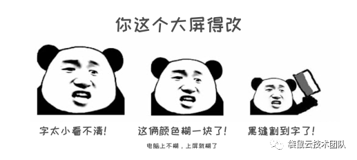 袋鼠云可视化二三事 | 数据大屏设计师,我不信你没有这些困惑! 袋鼠云可视化二三事 | 数据大屏设计师,我不信你没有这些困惑!