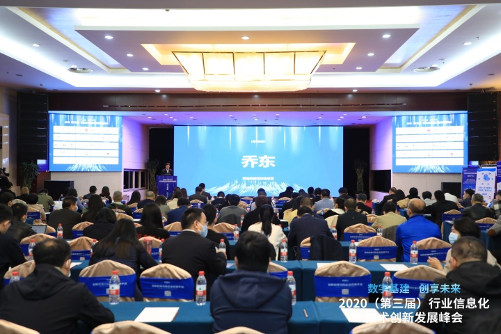 袋鼠云荣获“2020数据智能领域最具影响力企业奖” 袋鼠云荣获“2020数据智能领域最具影响力企业奖”