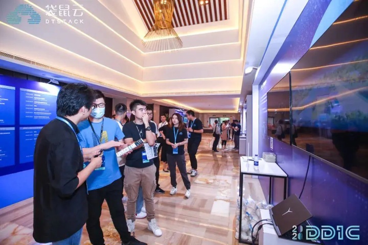 数智峰会|EasyV可视化领导驾驶舱助力企业数智化改革 数智峰会|EasyV可视化领导驾驶舱助力企业数智化改革