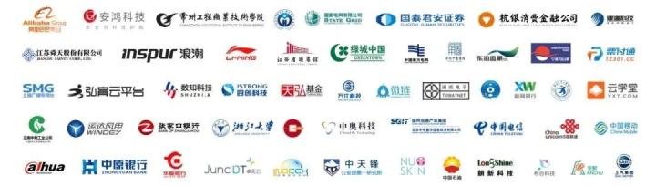 数智峰会|EasyV可视化领导驾驶舱助力企业数智化改革 数智峰会|EasyV可视化领导驾驶舱助力企业数智化改革