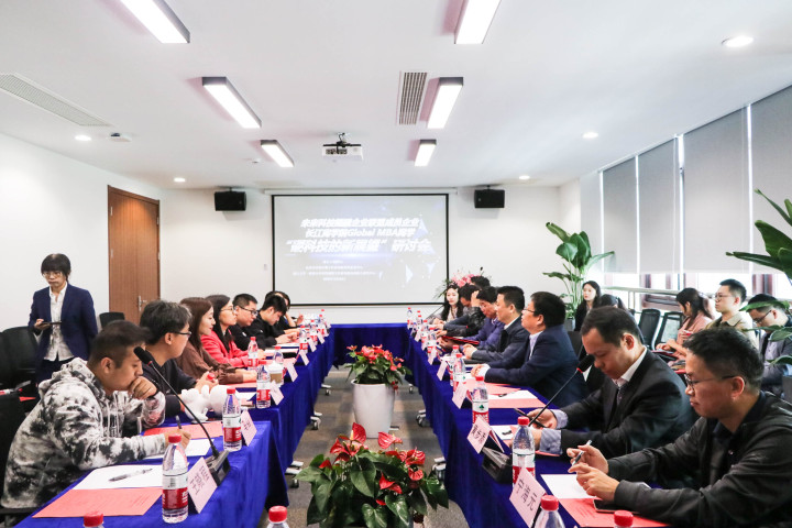 未来科技城管委会领导、长江商学院Global MBA同学、未来科技鲲鹏企业联盟嘉宾一行莅临袋鼠云参观 未来科技城管委会领导、长江商学院Global MBA同学、未来科技鲲鹏企业联盟嘉宾一行莅临袋鼠云参观