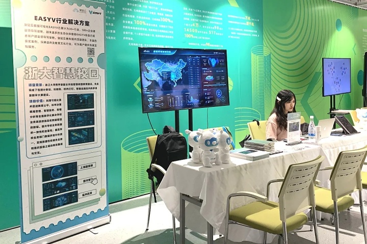 袋鼠云出席浙江省高校教育信息化展会,带来智慧校园建设新思路 袋鼠云出席浙江省高校教育信息化展会,带来智慧校园建设新思路