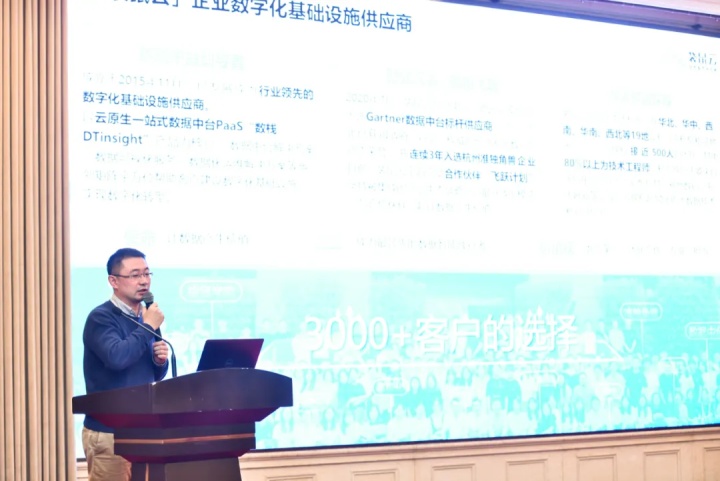 袋鼠云走进四川,共话企业数字经济发展新思路 袋鼠云走进四川,共话企业数字经济发展新思路