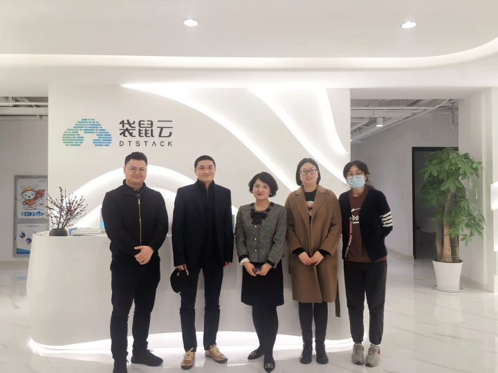 广州市海珠区投资促进局领导一行莅临袋鼠云参观交流 广州市海珠区投资促进局领导一行莅临袋鼠云参观交流