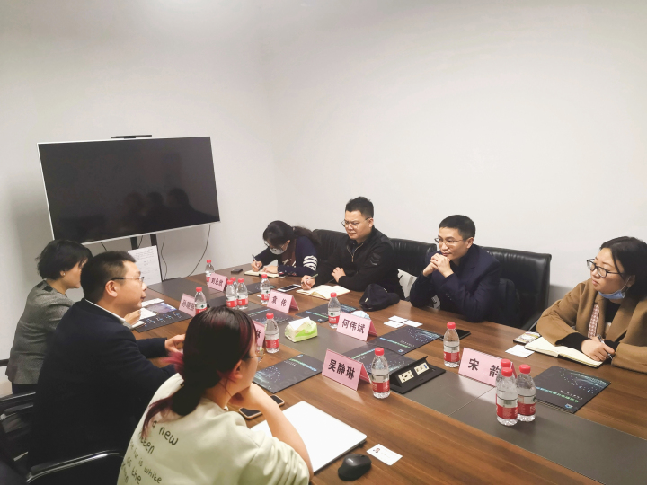 广州市海珠区投资促进局领导一行莅临袋鼠云参观交流 广州市海珠区投资促进局领导一行莅临袋鼠云参观交流