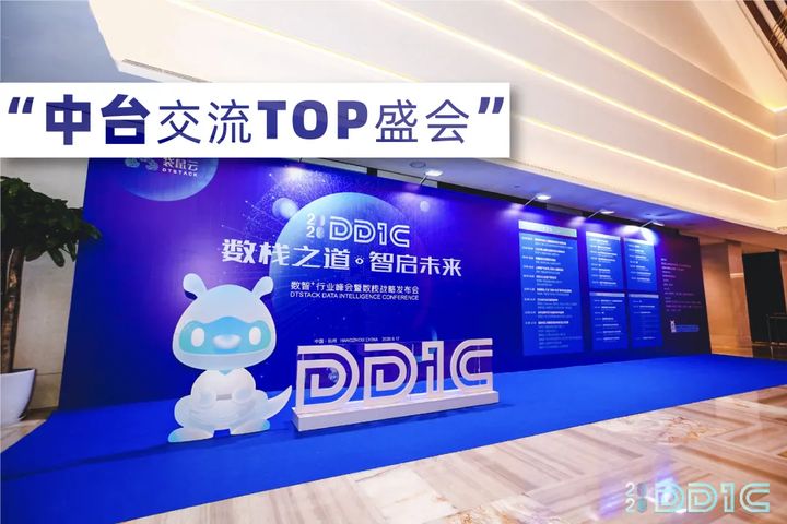 再见2020,启航2021 再见2020,启航2021