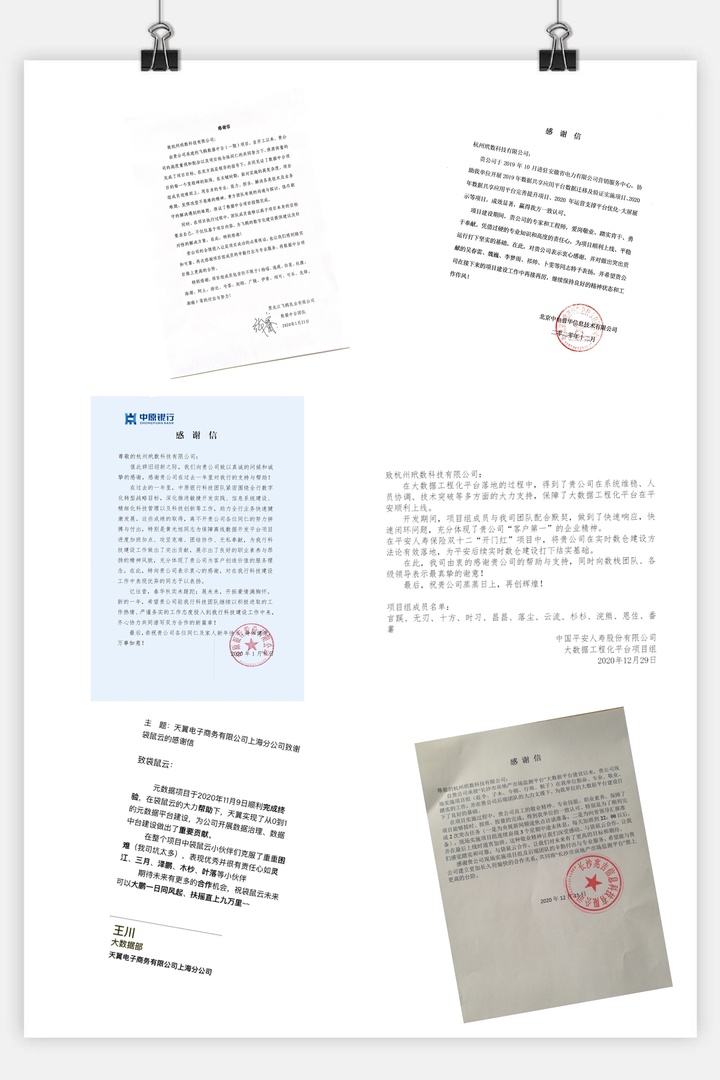 再见2020,启航2021 再见2020,启航2021