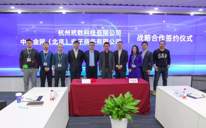 袋鼠云与中航金网达成战略合作,成立信创大数据联合实验室 袋鼠云与中航金网达成战略合作,成立信创大数据联合实验室