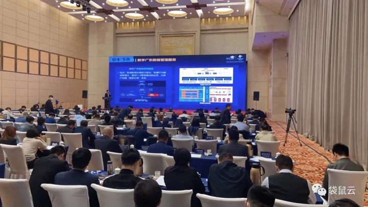 袋鼠云数智之旅·济南站|数据赋能智慧城市建设,美好生活触手可及 袋鼠云数智之旅·济南站|数据赋能智慧城市建设,美好生活触手可及