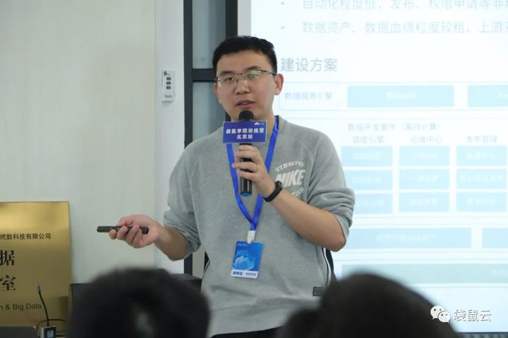 袋鼠学院训练营 · 北京站顺利结课，打造数字化转型创新人才培养平台