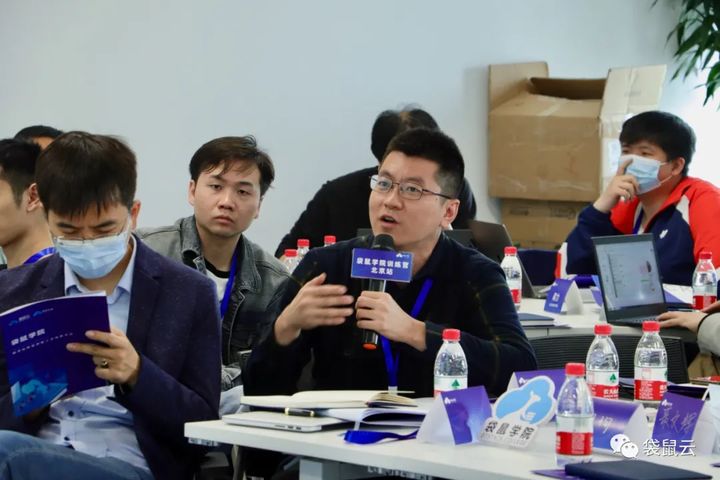 袋鼠学院训练营 · 北京站顺利结课，打造数字化转型创新人才培养平台