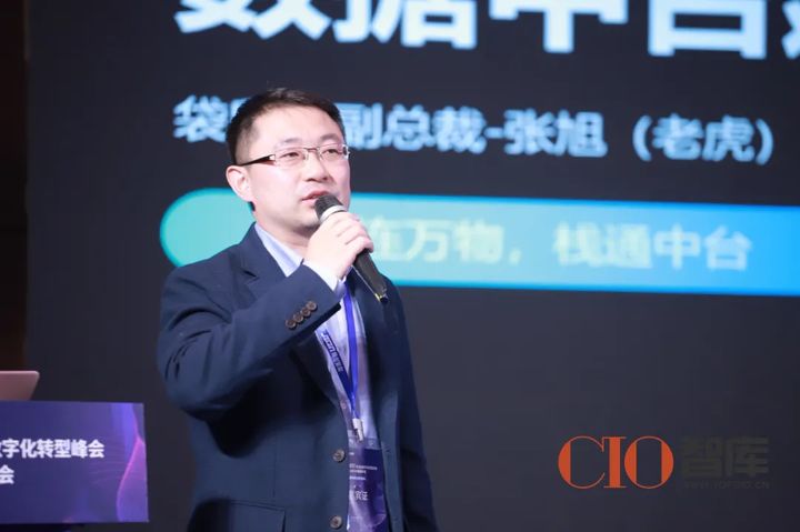 袋鼠云数智之旅·烟台站|加速数字蝶变,推动产业升级 袋鼠云数智之旅·烟台站|加速数字蝶变,推动产业升级