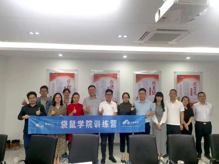 袋鼠学院|中国铁塔绍兴分公司培训精彩落幕 ,第三期线下训练营报名中! 袋鼠学院|中国铁塔绍兴分公司培训精彩落幕 ,第三期线下训练营报名中!