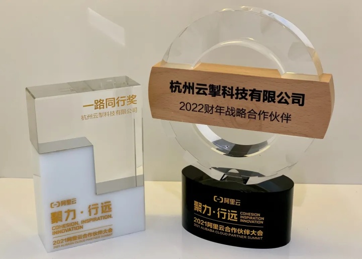袋鼠云与阿里云一路同行,共同创造数据价值 袋鼠云与阿里云一路同行,共同创造数据价值