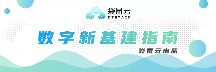 数字新基建指南｜当金融遇见实时计算，海量数据的实时挖掘不再是难题