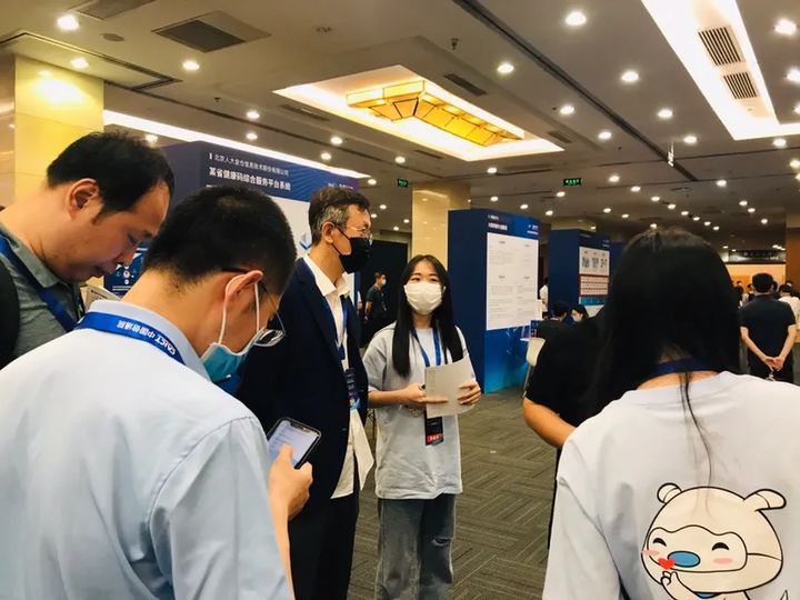 2021数字生态大会重磅开幕,袋鼠云荣获信创最佳合作伙伴、数字化优秀案例两项大奖 2021数字生态大会重磅开幕,袋鼠云荣获信创最佳合作伙伴、数字化优秀案例两项大奖