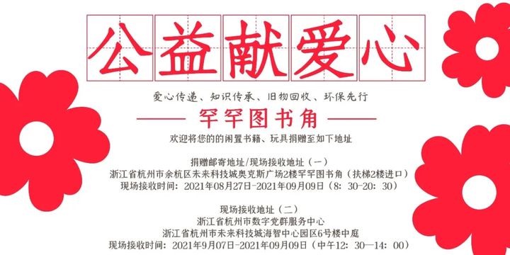99公益日 一起做好事|让我们关注、了解罕见病 99公益日 一起做好事|让我们关注、了解罕见病