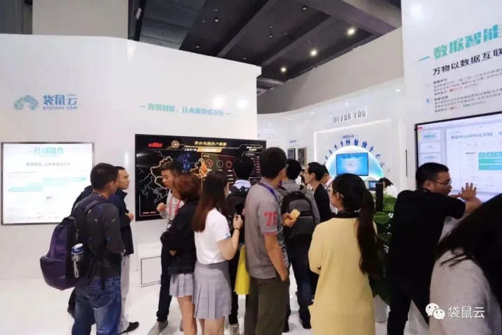 首发:云栖大会开放预约,诚邀各位莅临袋鼠云数智小世界 首发:云栖大会开放预约,诚邀各位莅临袋鼠云数智小世界