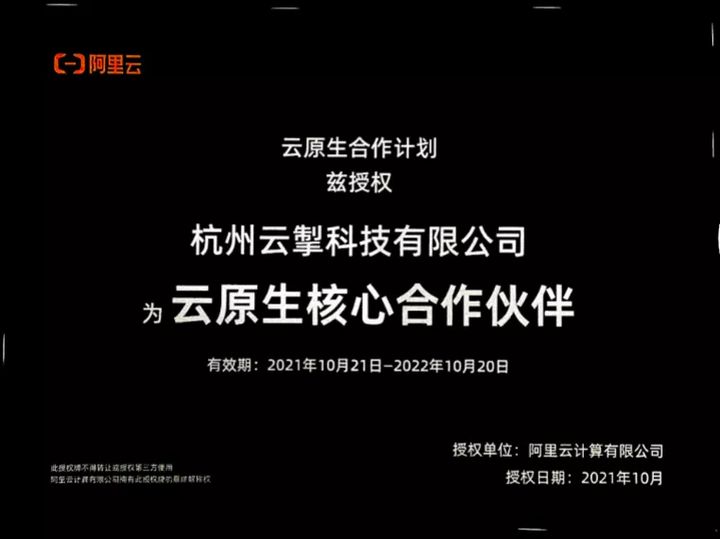 袋鼠云@2021云栖大会|CEO徐进挺带来Oracle上云最佳实践,现场太火爆 袋鼠云@2021云栖大会|CEO徐进挺带来Oracle上云最佳实践,现场太火爆