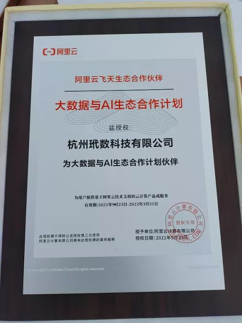 凤凰网报道:让数据产生价值,袋鼠云数字化转型全域解决方案亮相云栖大会 凤凰网报道:让数据产生价值,袋鼠云数字化转型全域解决方案亮相云栖大会