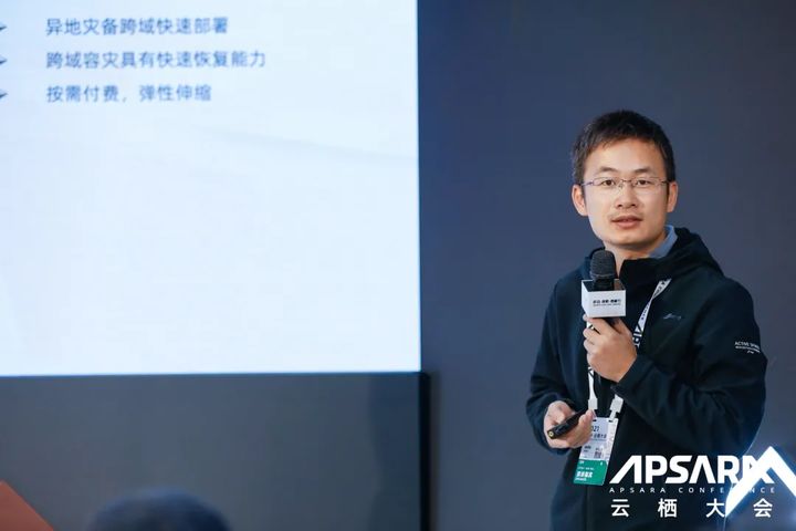 袋鼠云@2021云栖大会|CEO徐进挺带来Oracle上云最佳实践,现场太火爆 袋鼠云@2021云栖大会|CEO徐进挺带来Oracle上云最佳实践,现场太火爆