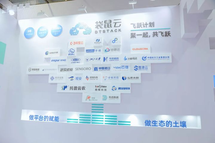 凤凰网报道:让数据产生价值,袋鼠云数字化转型全域解决方案亮相云栖大会 凤凰网报道:让数据产生价值,袋鼠云数字化转型全域解决方案亮相云栖大会