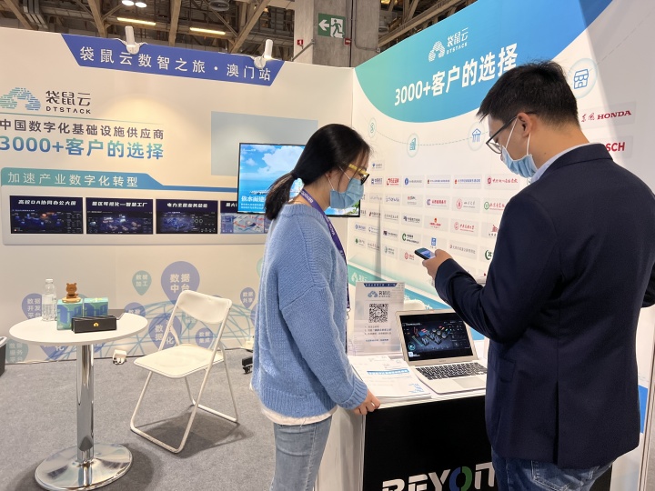 袋鼠云数智之旅·澳门站|首次出境遇上首届BEYOND,袋鼠云加速迈向国际化 袋鼠云数智之旅·澳门站|首次出境遇上首届BEYOND,袋鼠云加速迈向国际化