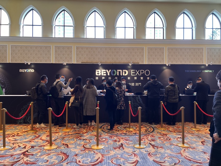 袋鼠云数智之旅·澳门站|首次出境遇上首届BEYOND,袋鼠云加速迈向国际化 袋鼠云数智之旅·澳门站|首次出境遇上首届BEYOND,袋鼠云加速迈向国际化