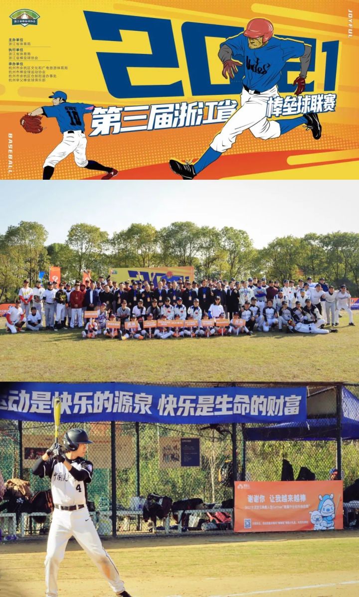 谢谢你 让我越来越“棒”! 谢谢你 让我越来越“棒”!